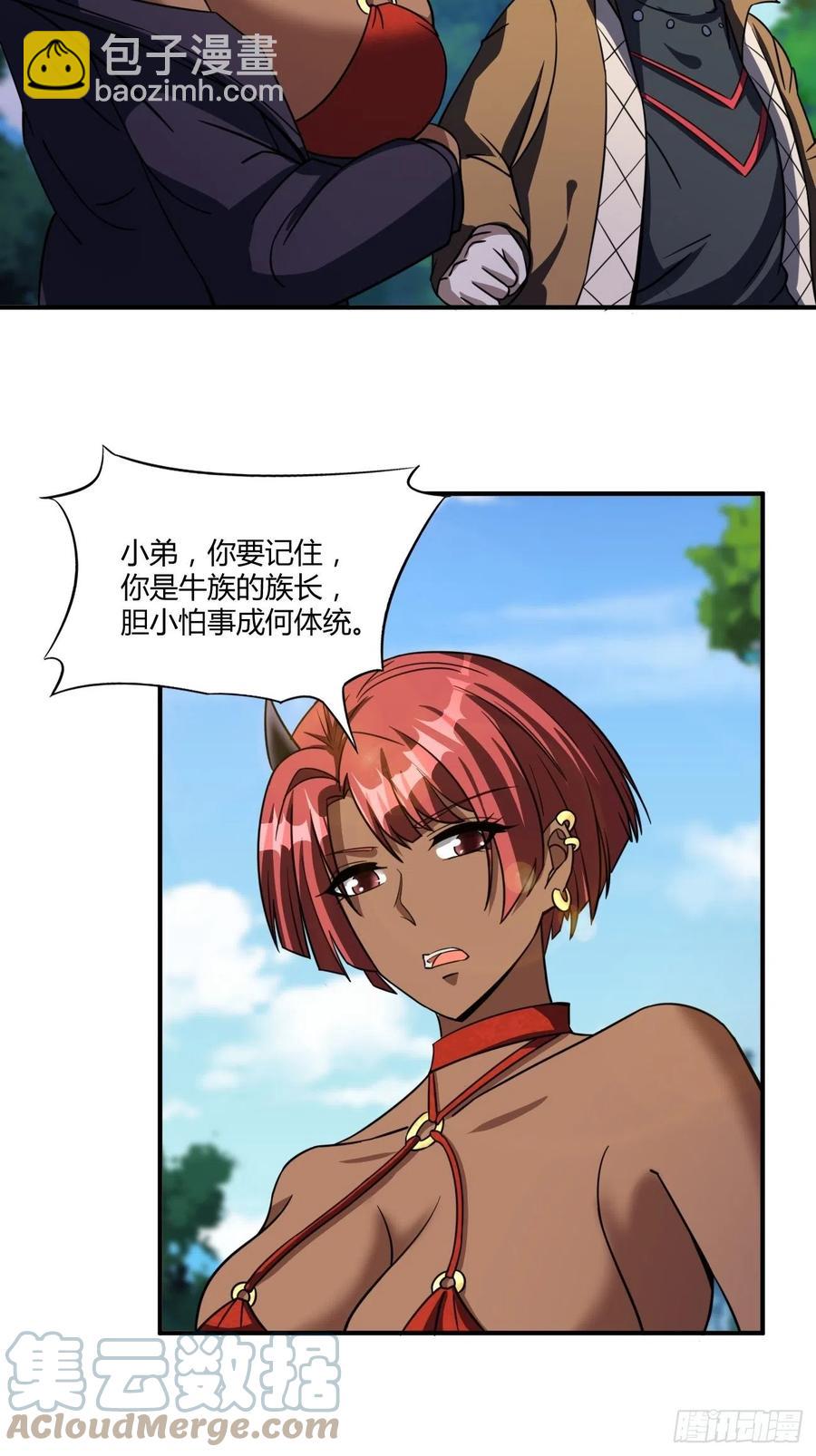 120-第190话