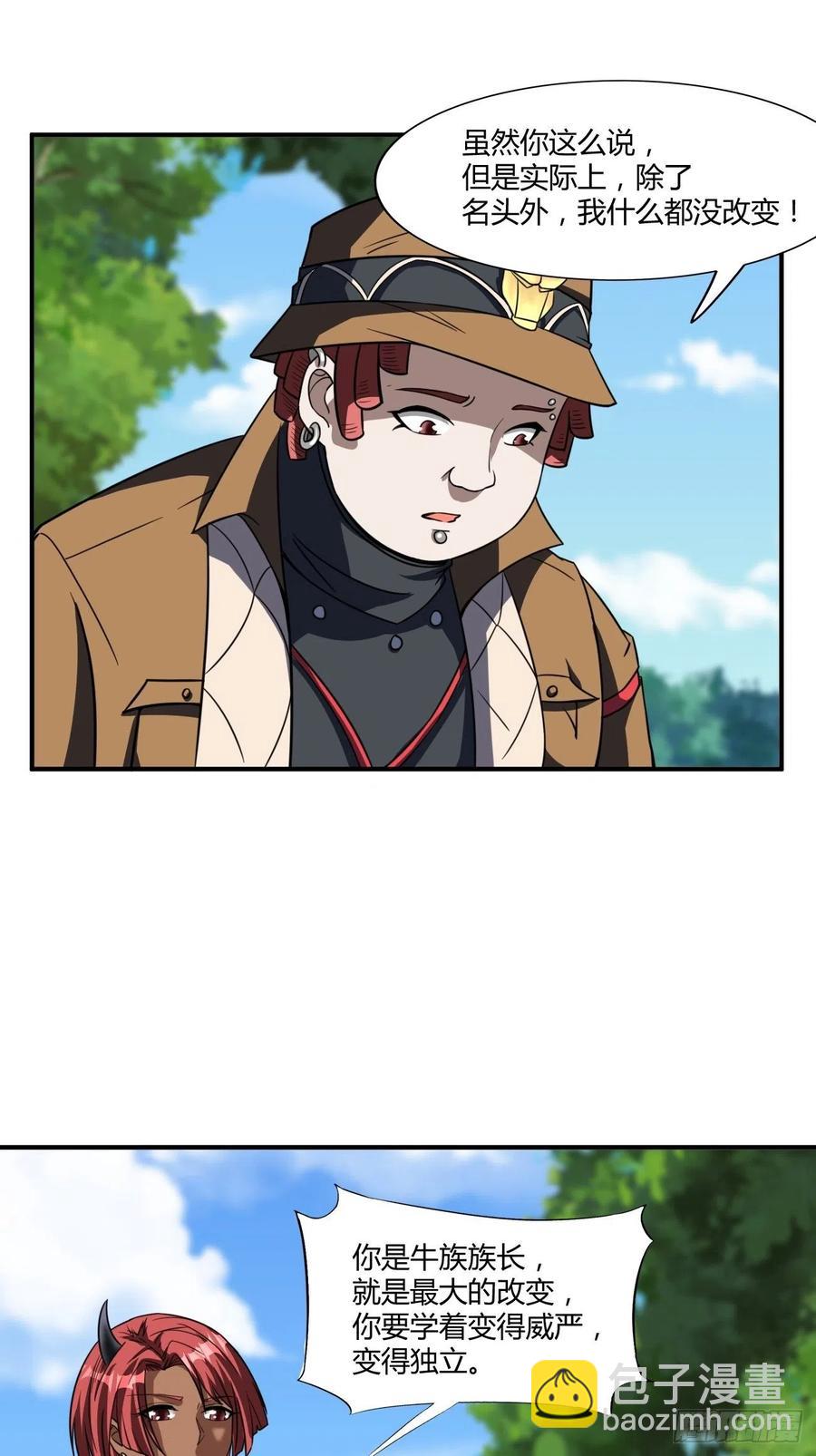 120-第190话