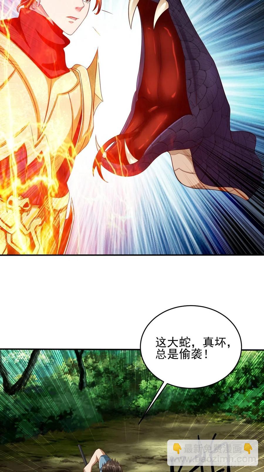 122(1/2)-第192话
