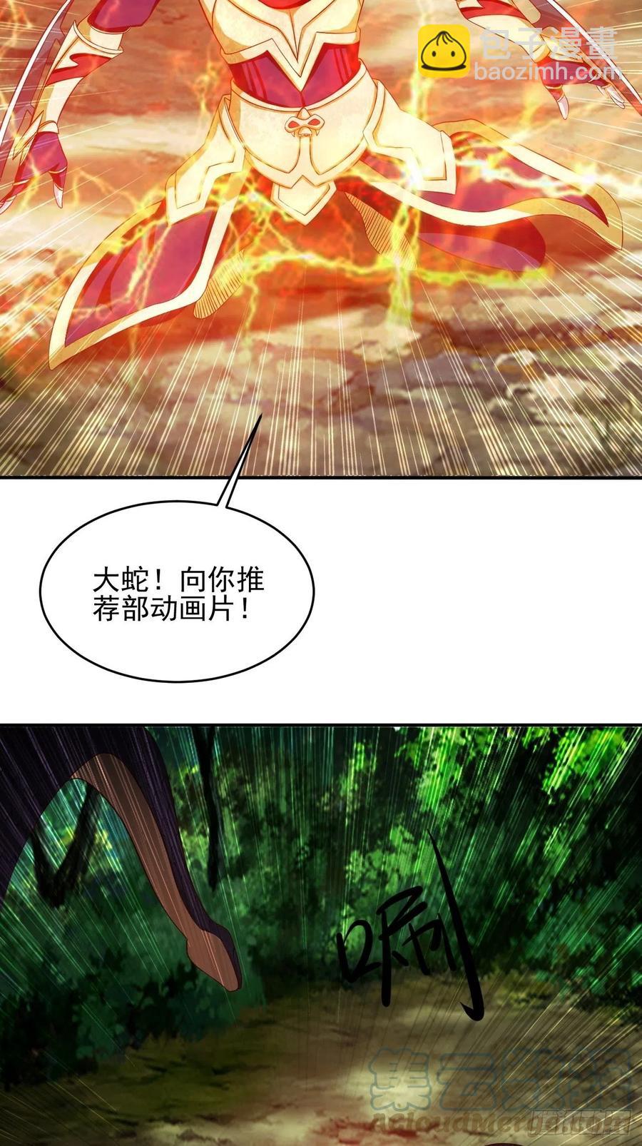122(1/2)-第192话