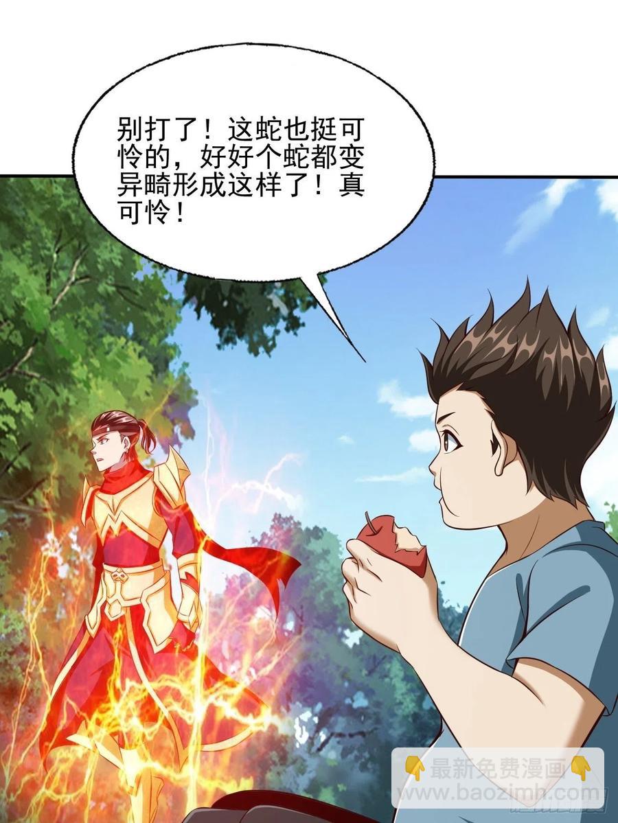 122(1/2)-第192话