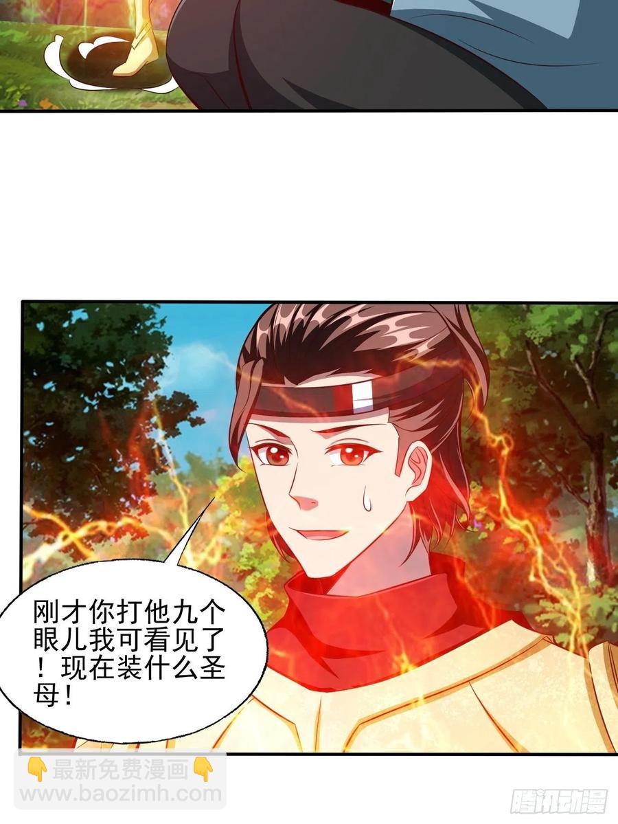 122(1/2)-第192话
