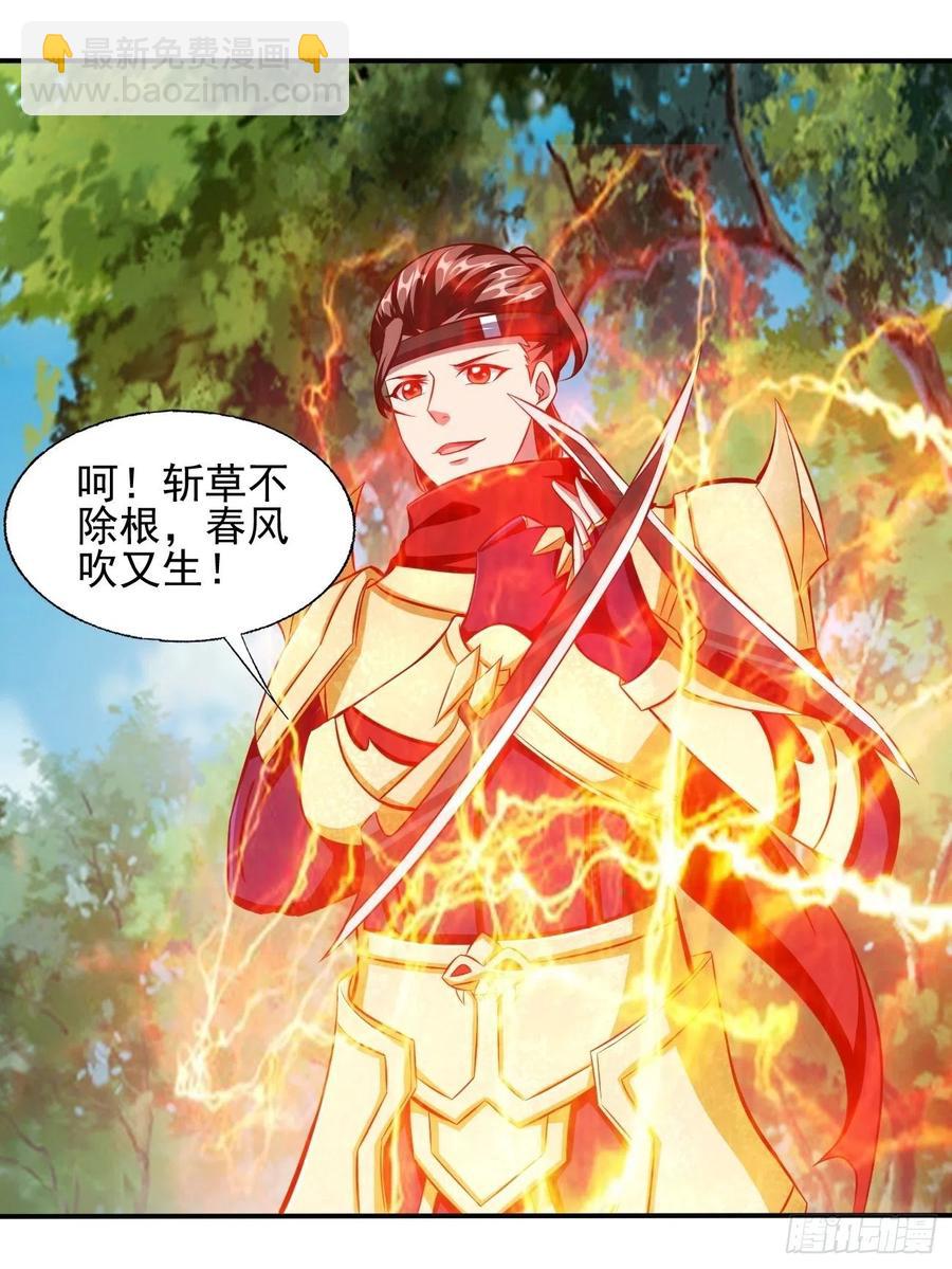 122(1/2)-第192话