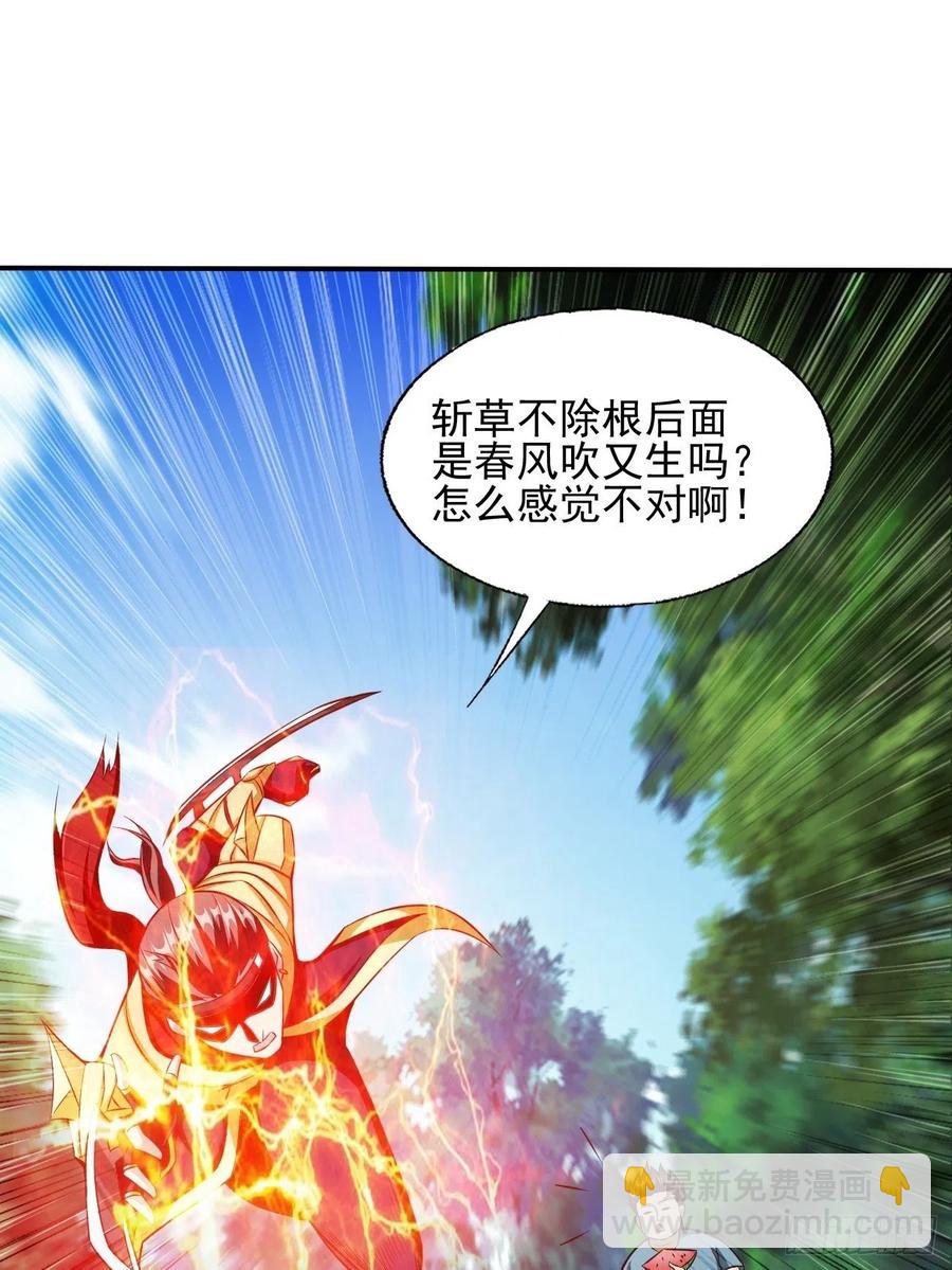 122(1/2)-第192话