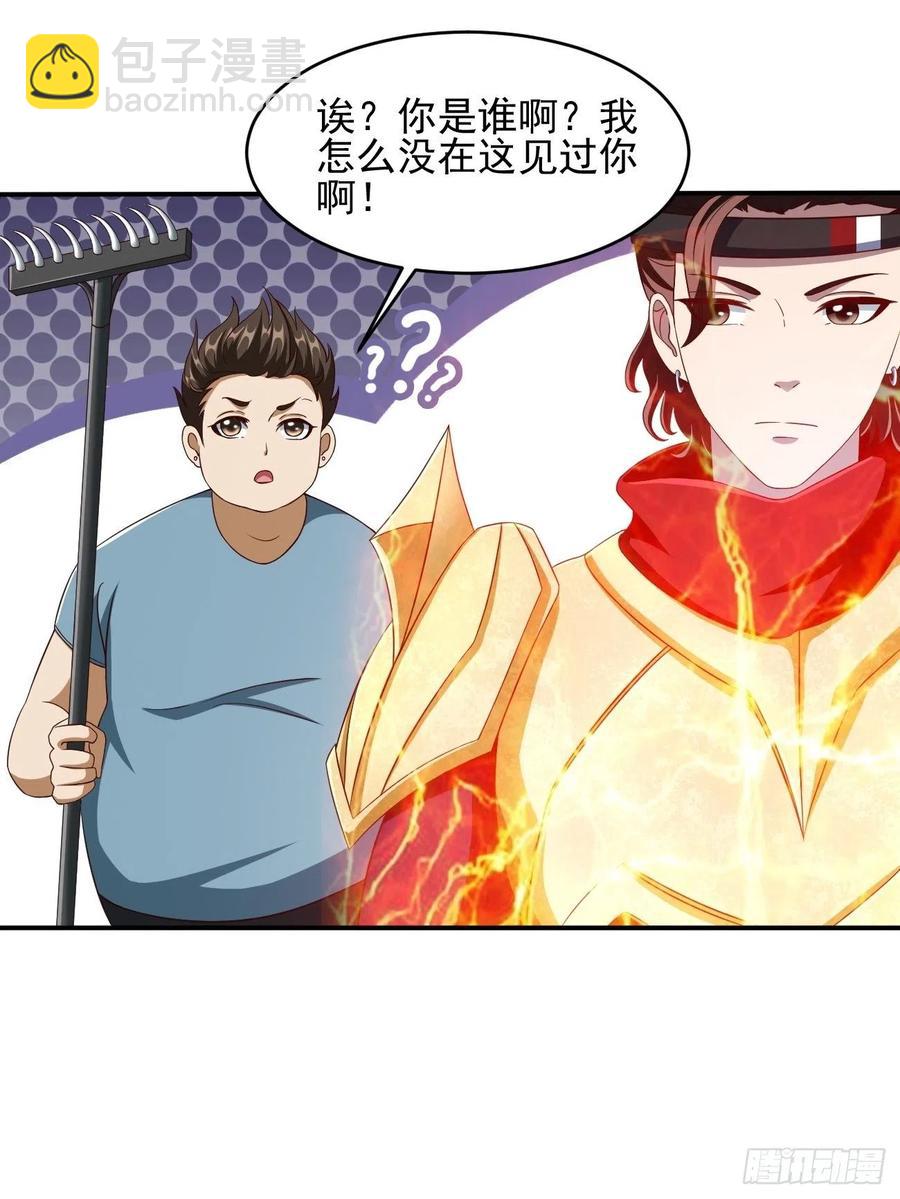122(1/2)-第192话