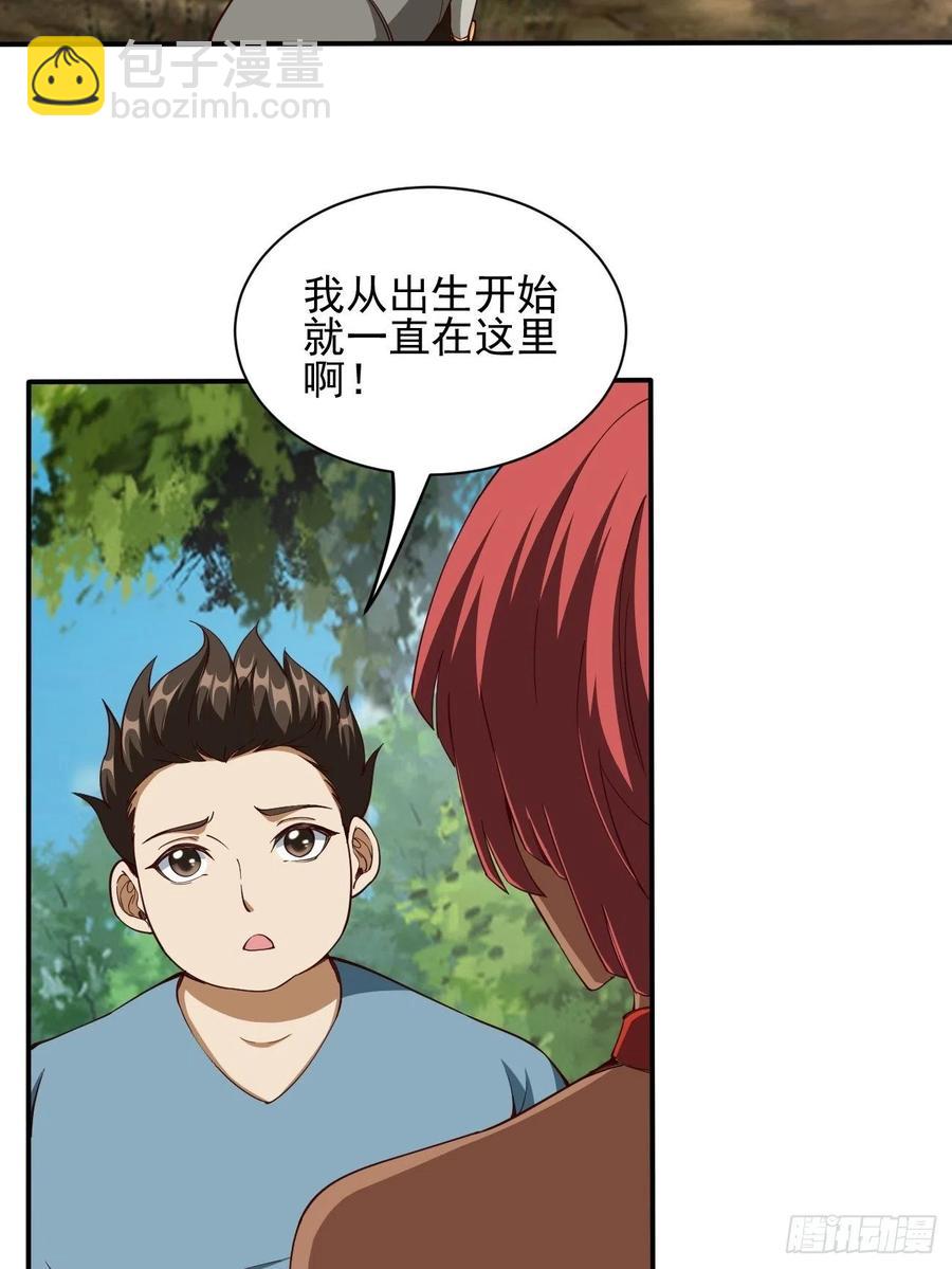 122(1/2)-第192话