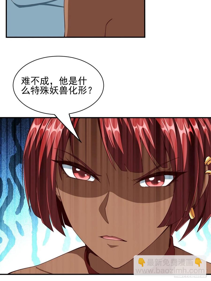 122(1/2)-第192话