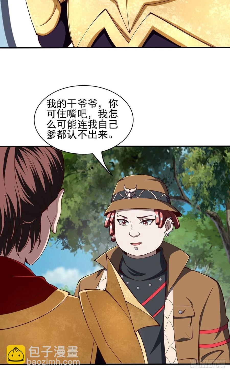 122(1/2)-第192话