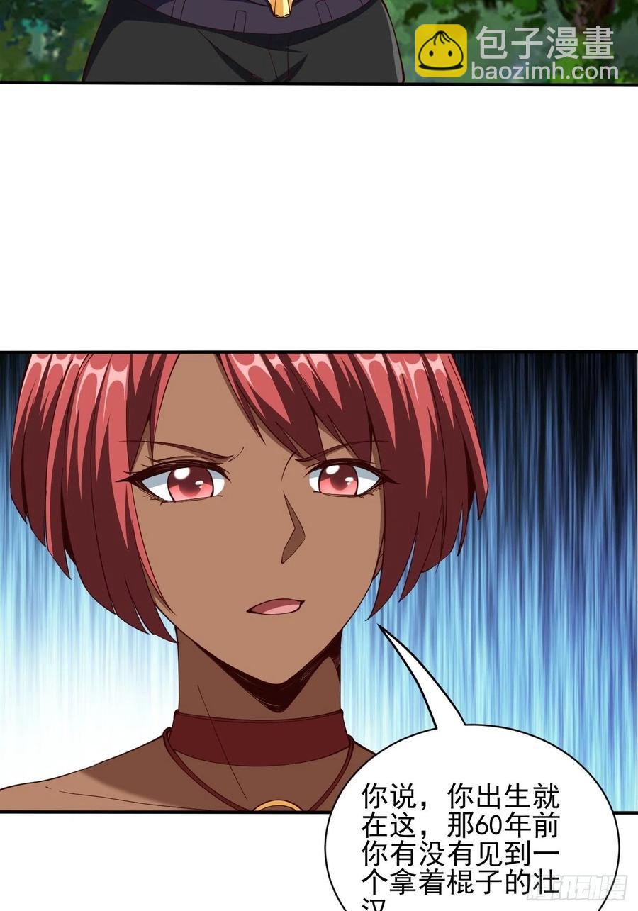122(1/2)-第192话