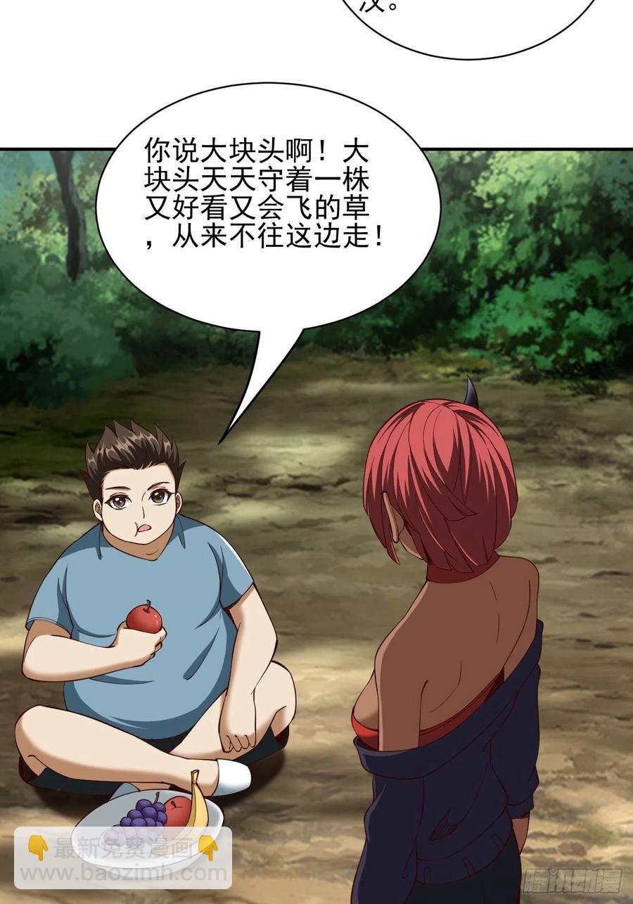122(1/2)-第192话