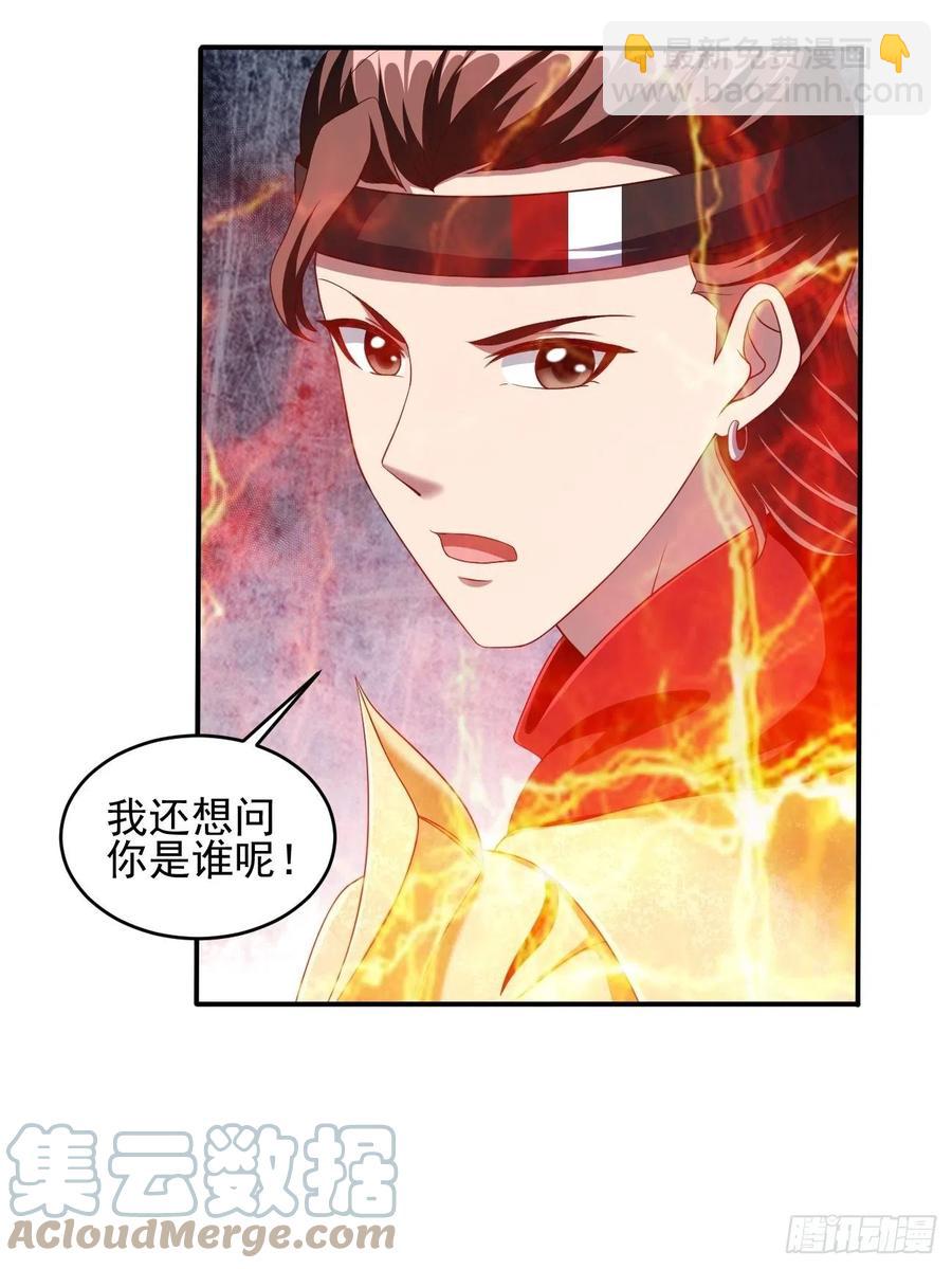 122(1/2)-第192话