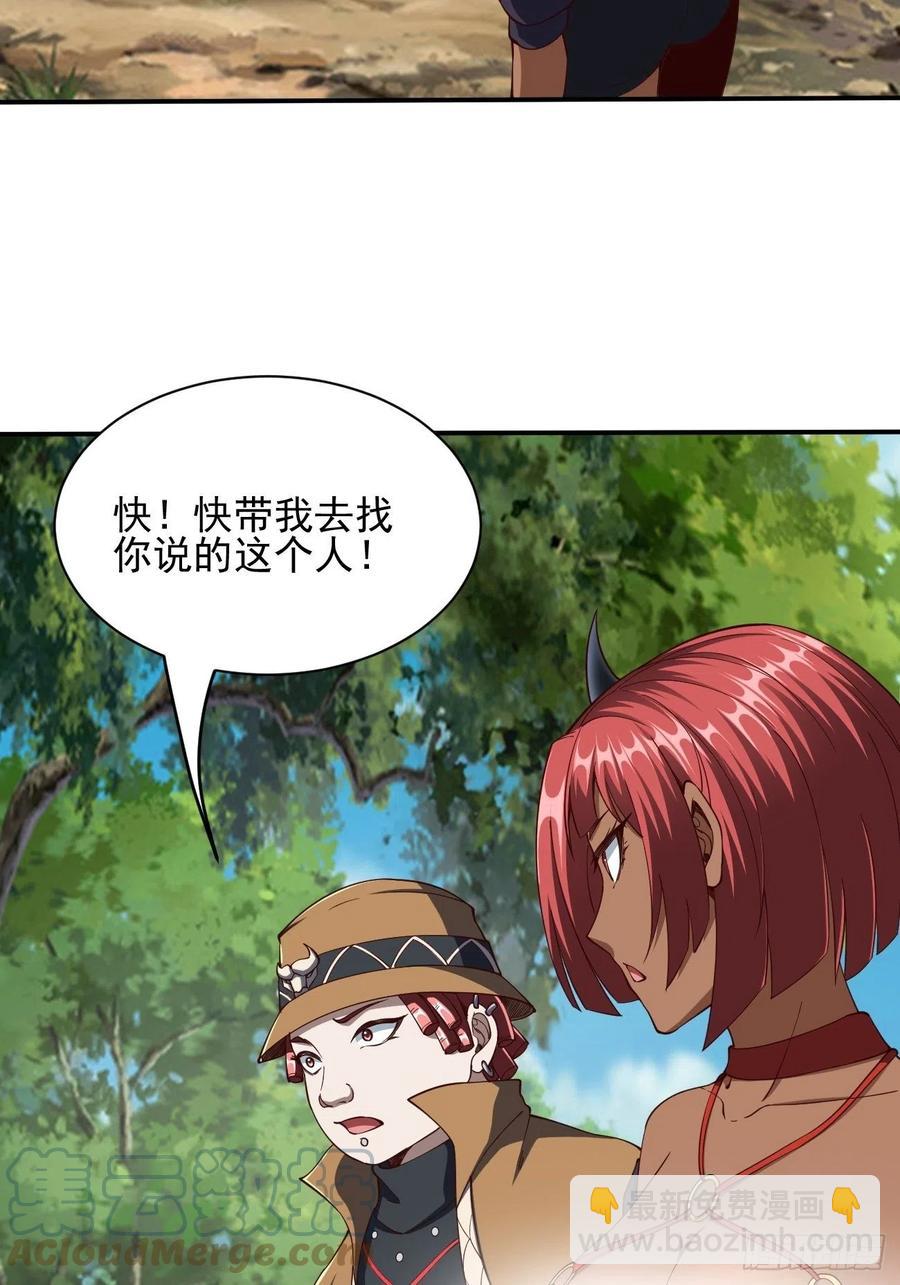 122(1/2)-第192话