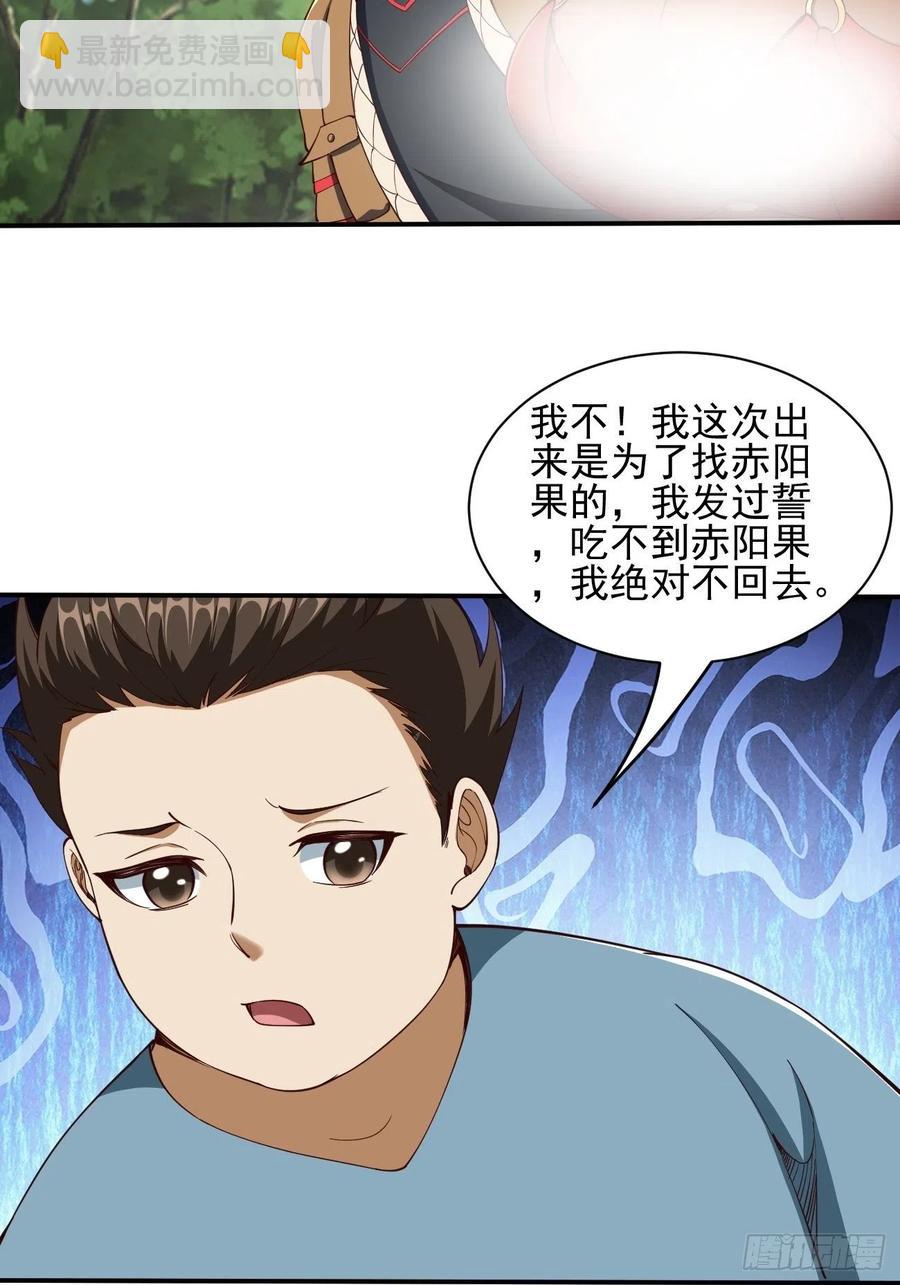 122(1/2)-第192话