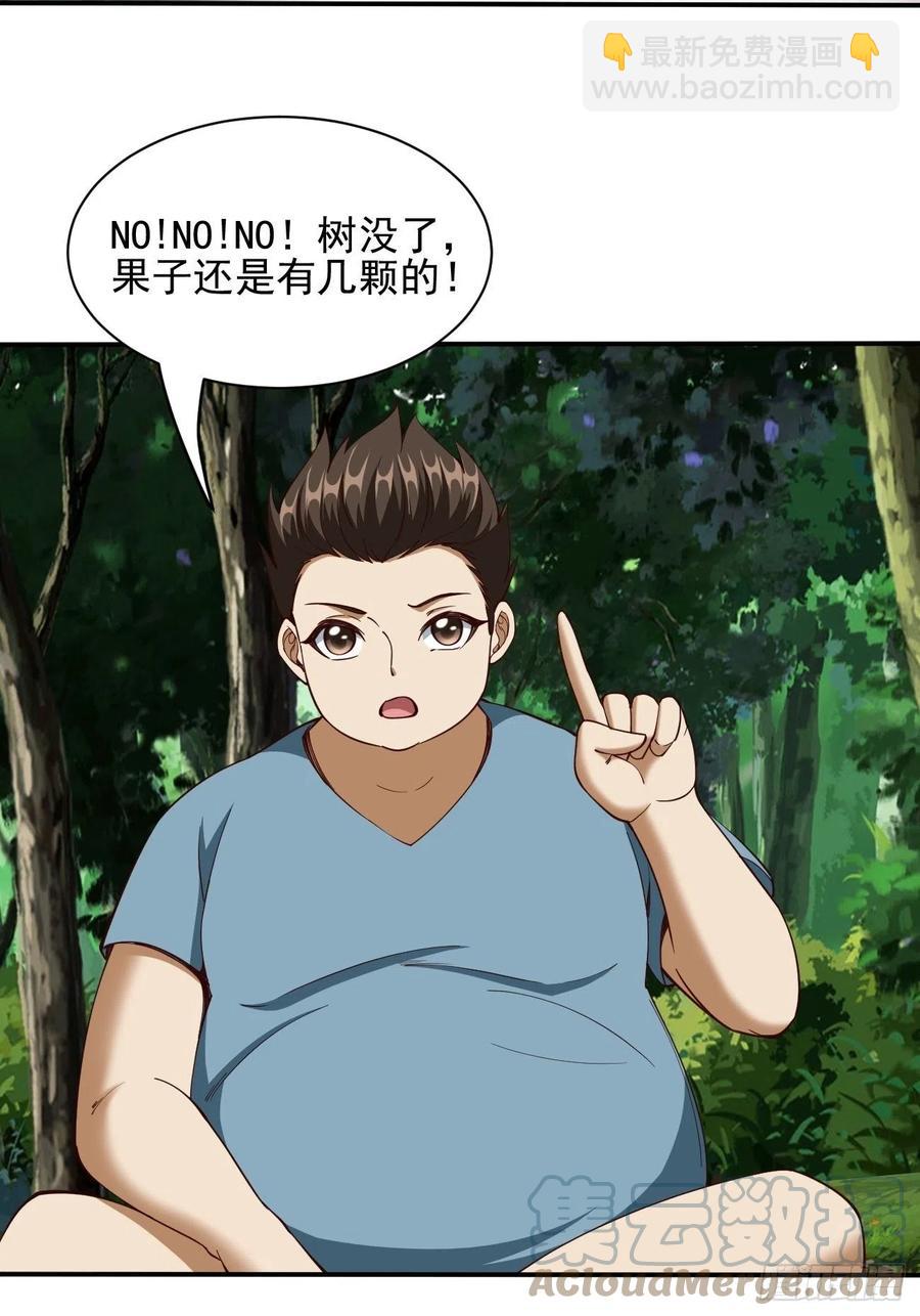 122(1/2)-第192话