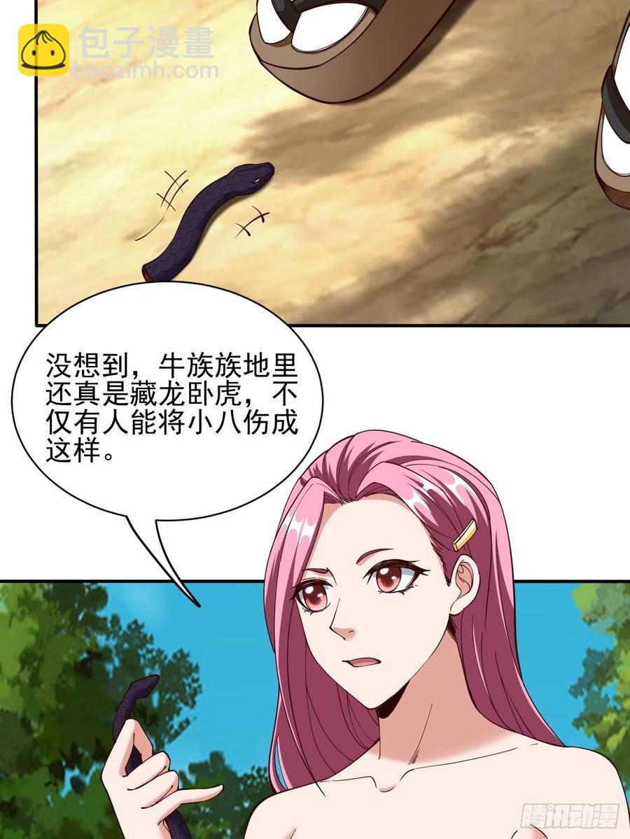 122(1/2)-第192话