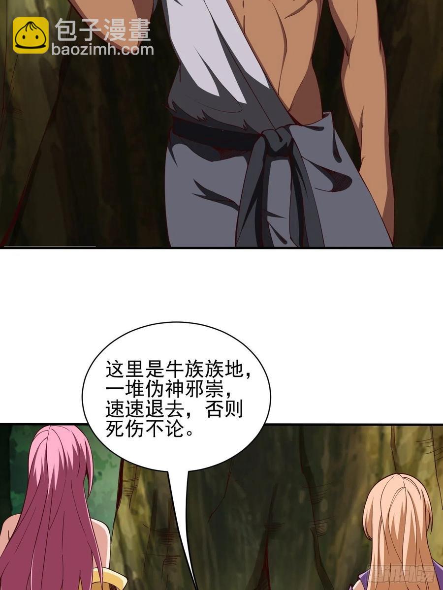 122(1/2)-第192话