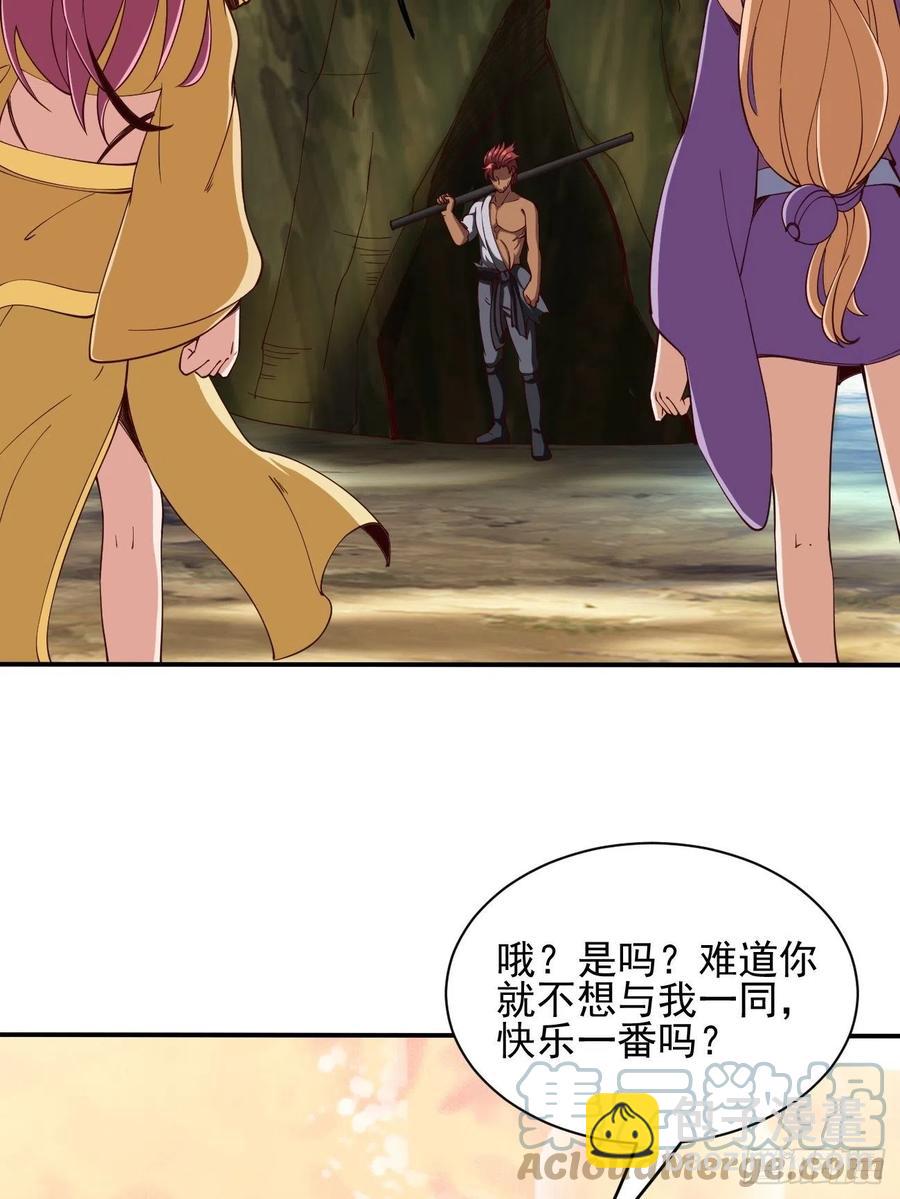 122(1/2)-第192话