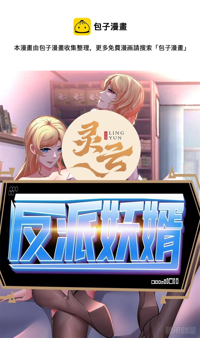 123(1/2)-第194话