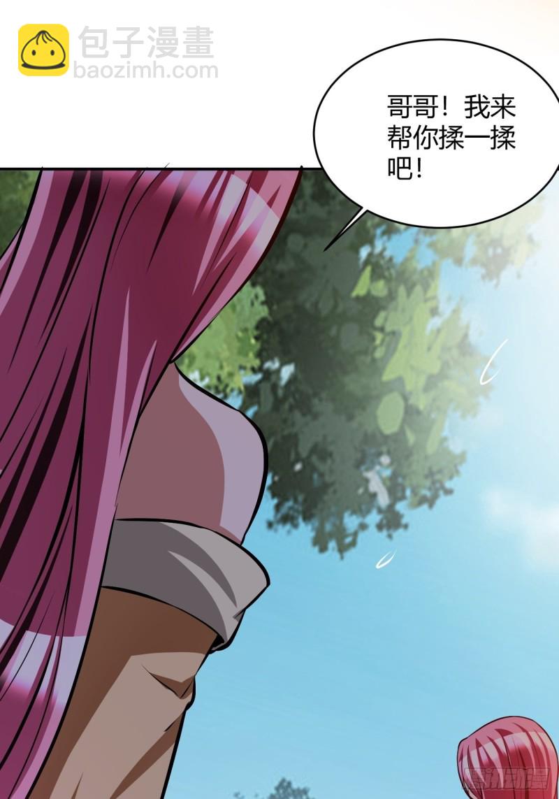 123(1/2)-第194话