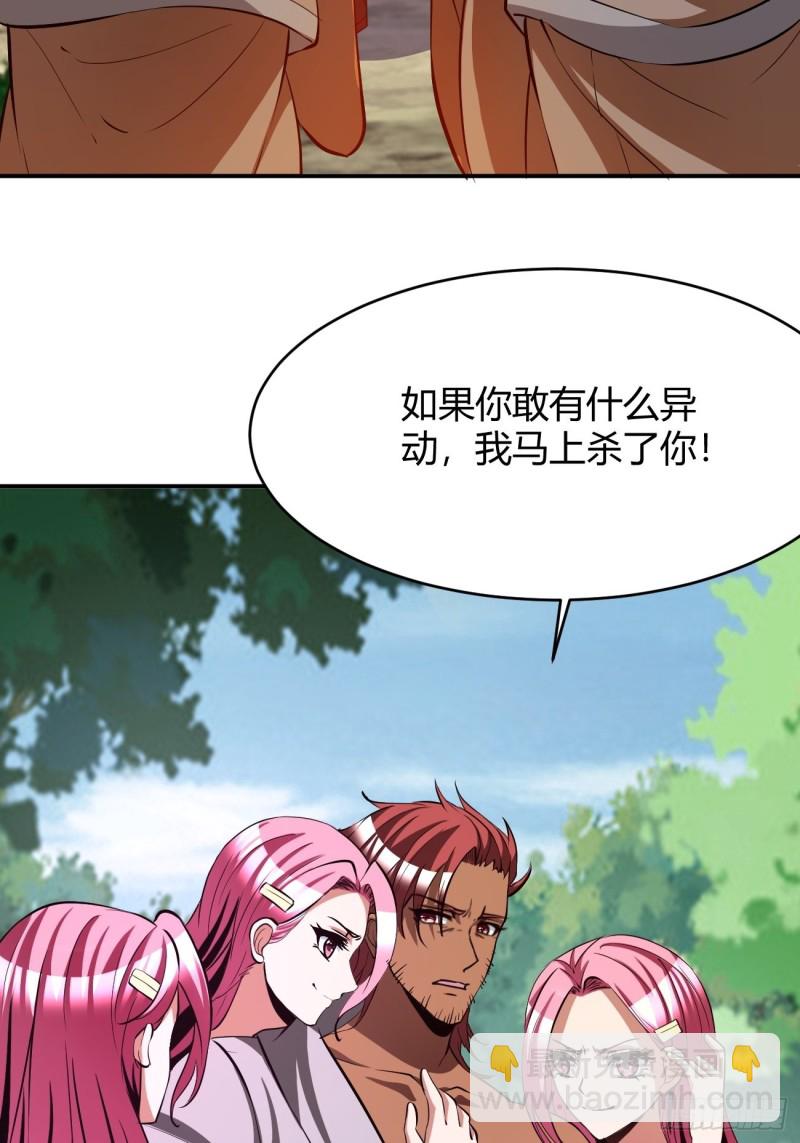 123(1/2)-第194话