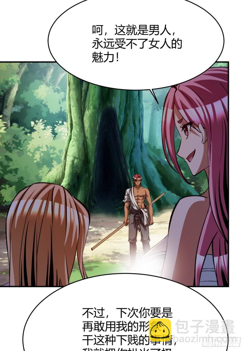 123(1/2)-第194话