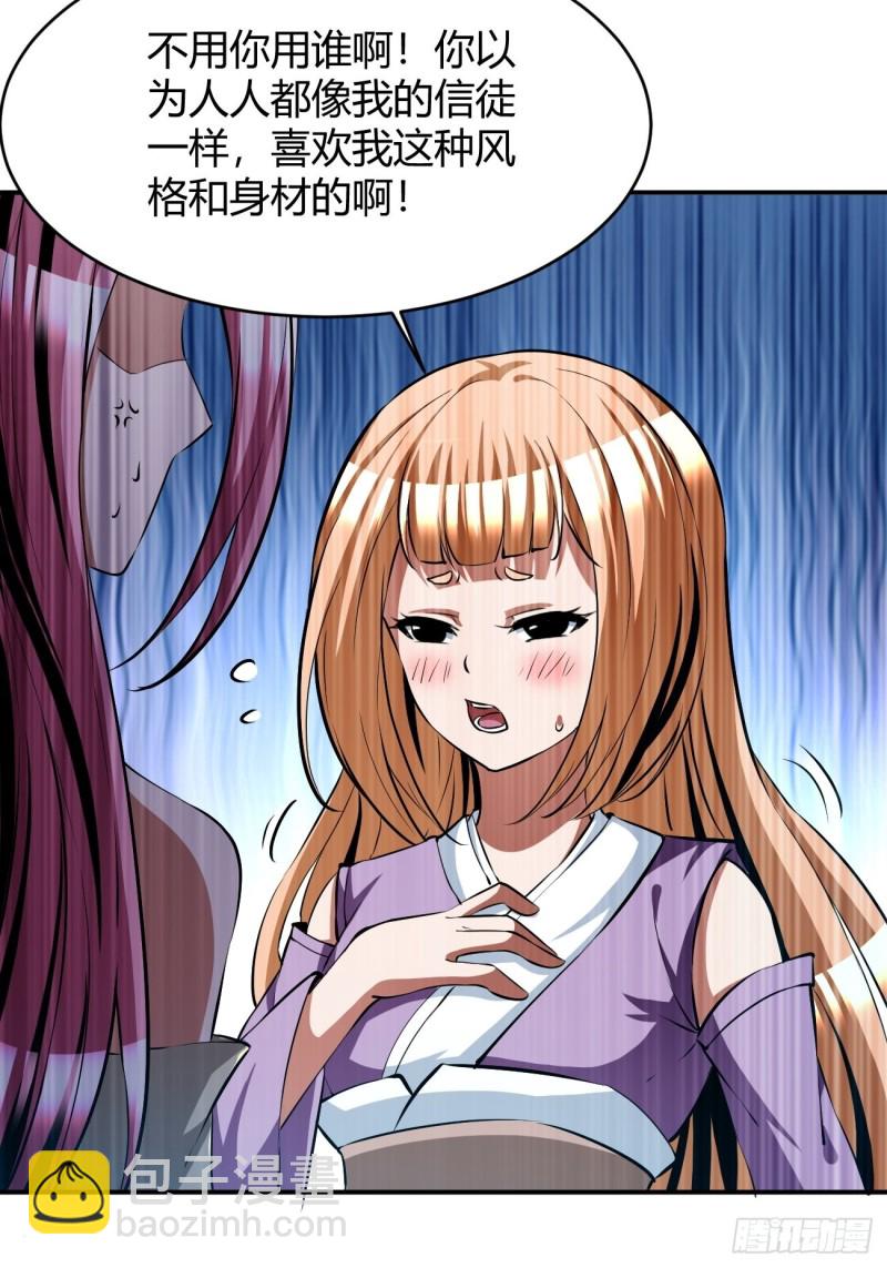 123(1/2)-第194话