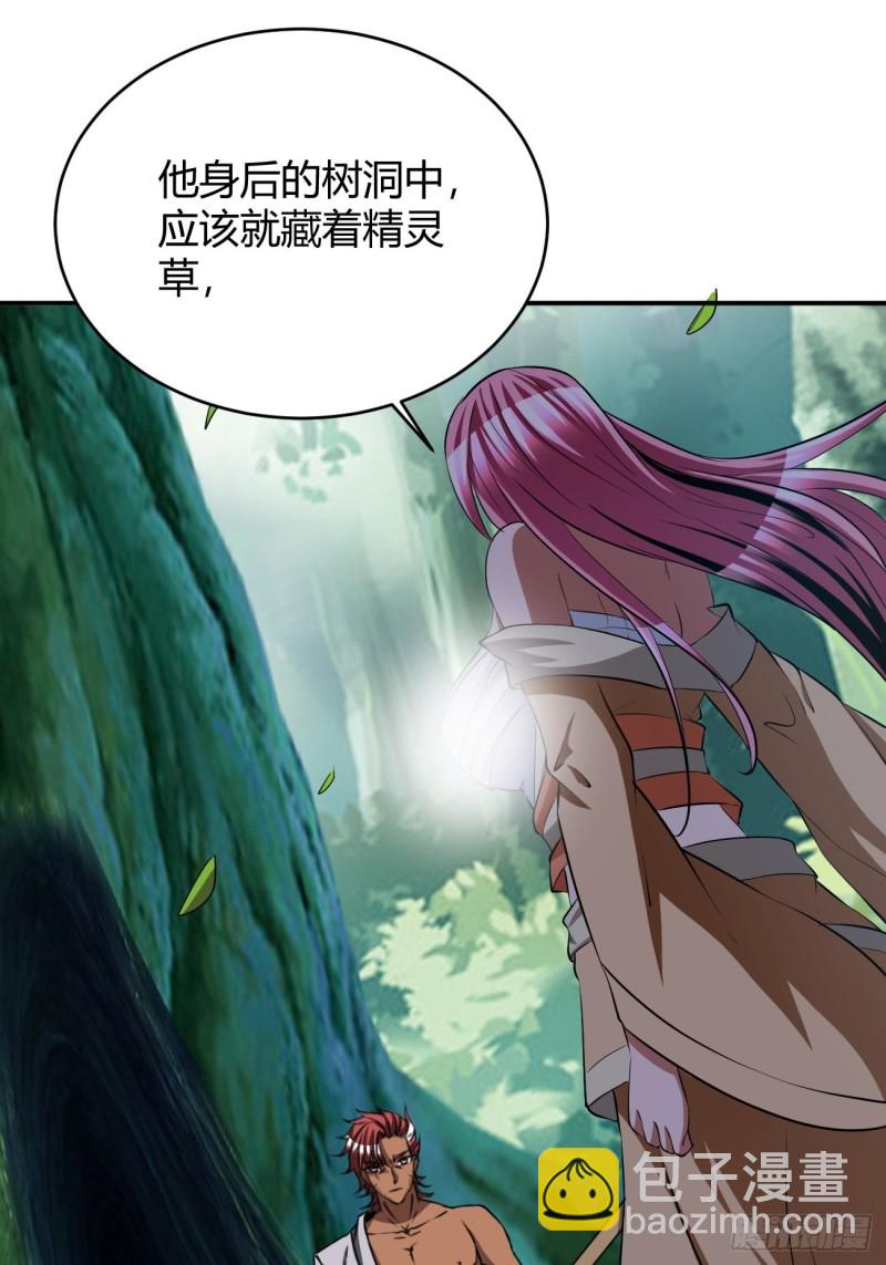 123(1/2)-第194话