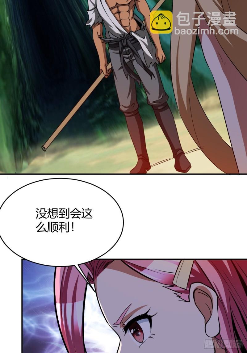 123(1/2)-第194话