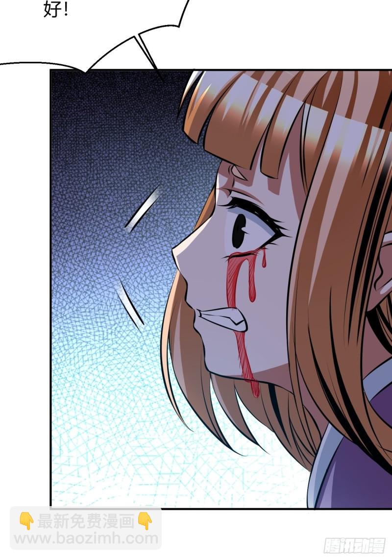 123(1/2)-第194话