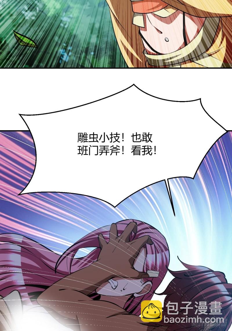123(1/2)-第194话