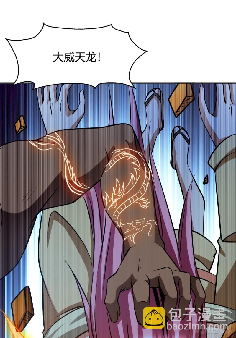 123(1/2)-第194话