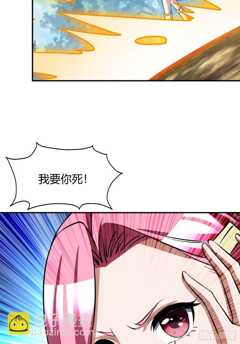 123(1/2)-第194话