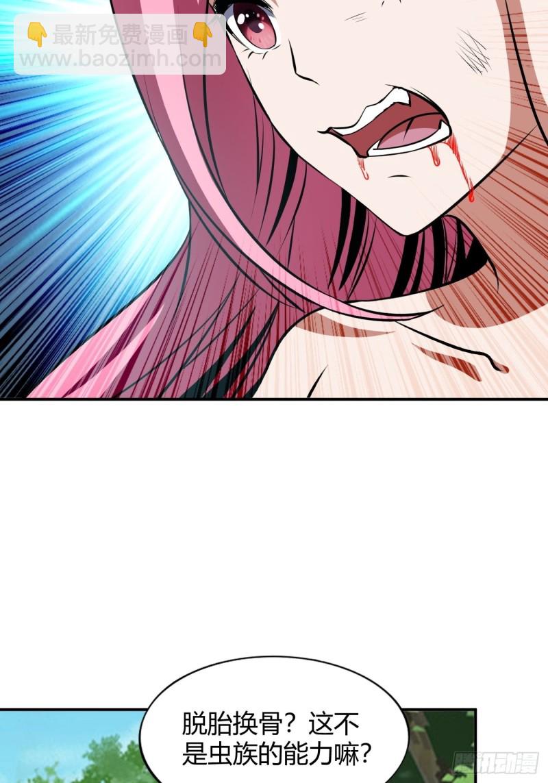 123(1/2)-第194话