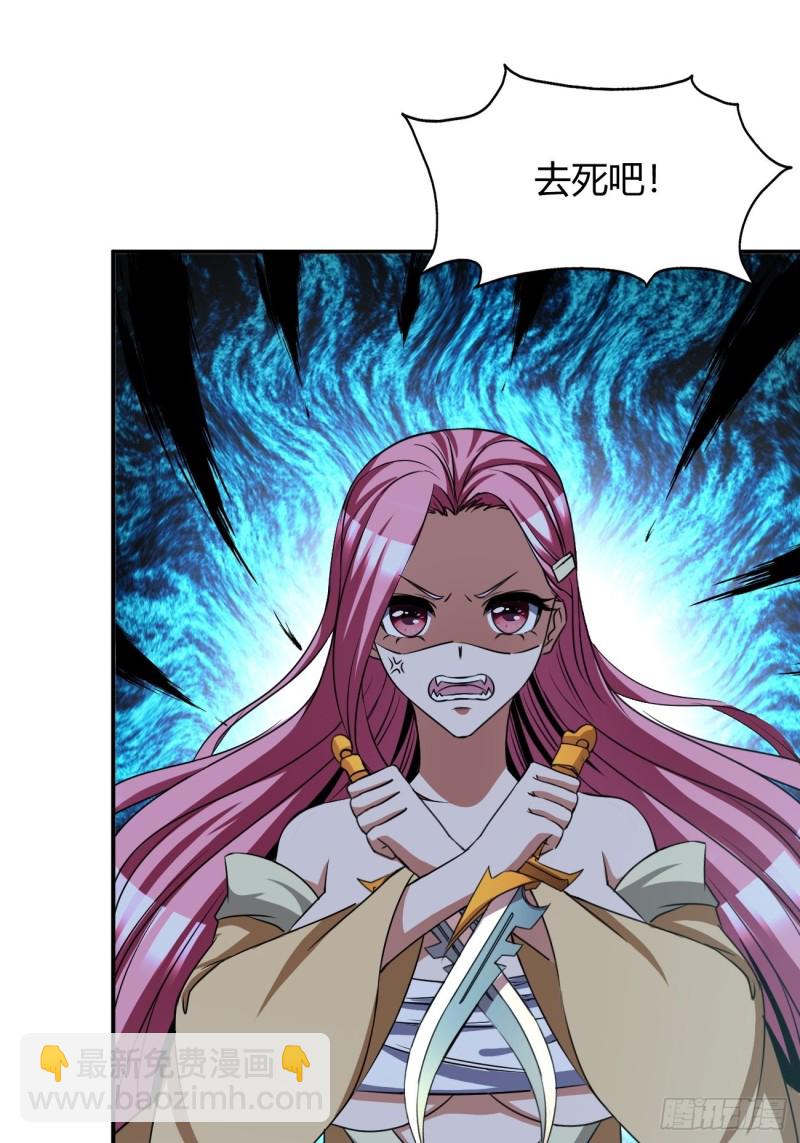 123(1/2)-第194话