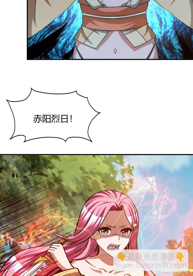 123(1/2)-第194话