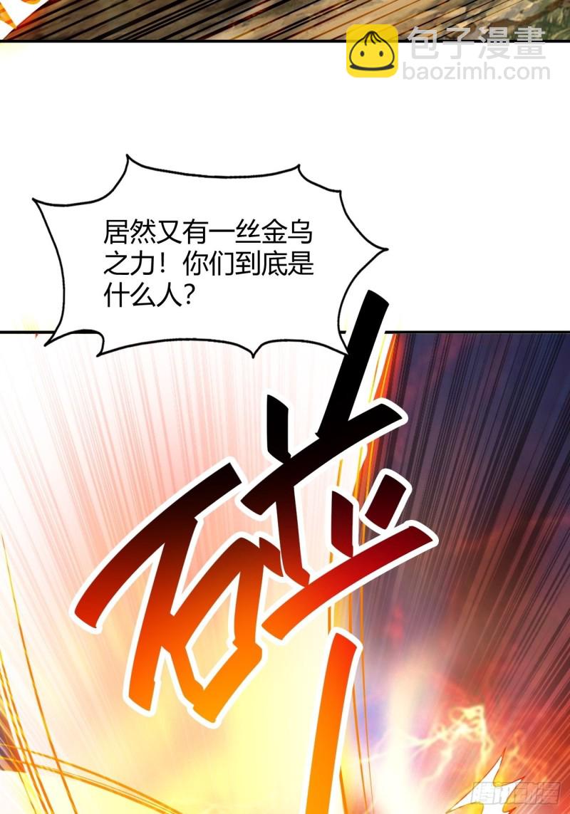123(1/2)-第194话