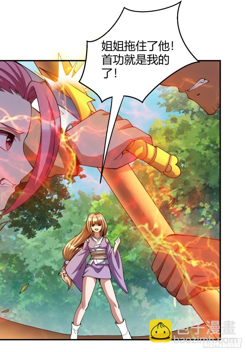 123(1/2)-第194话
