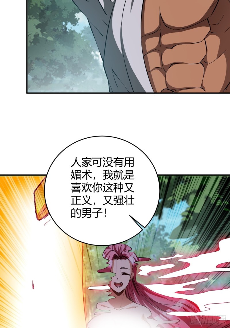 123(1/2)-第194话