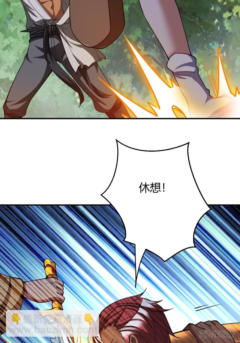 123(1/2)-第194话