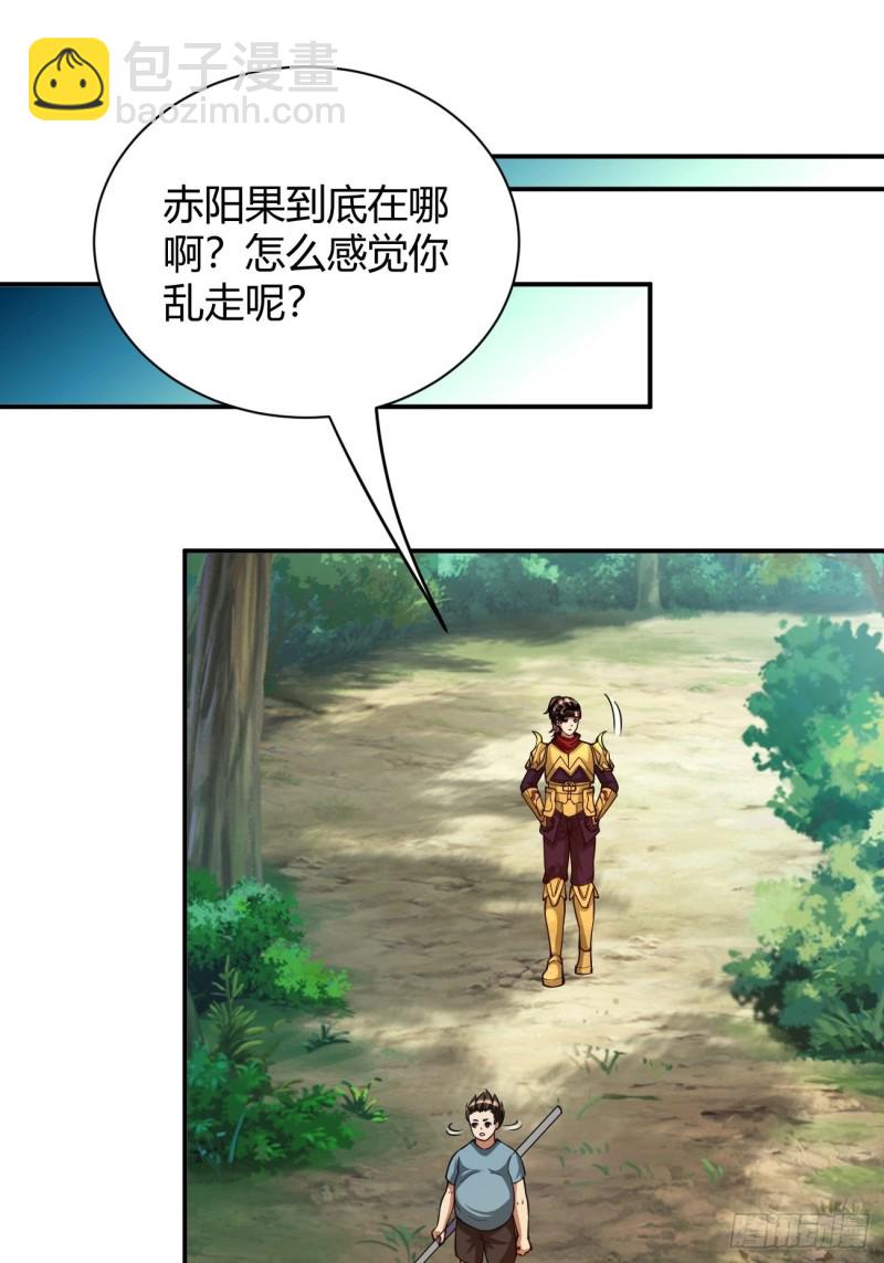 123(1/2)-第194话