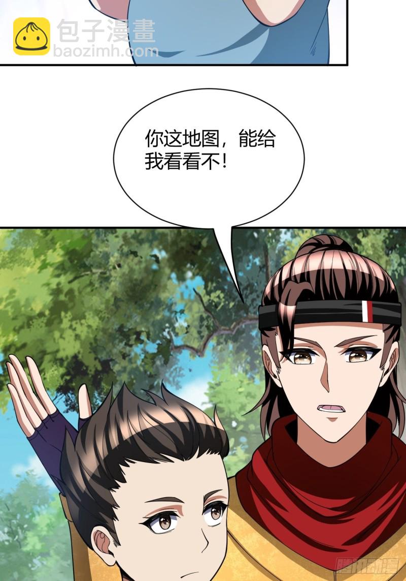123(1/2)-第194话