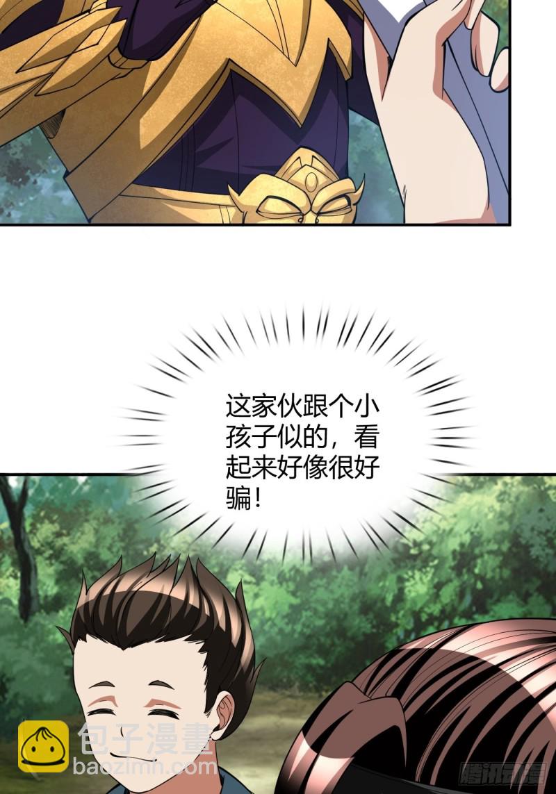 123(1/2)-第194话