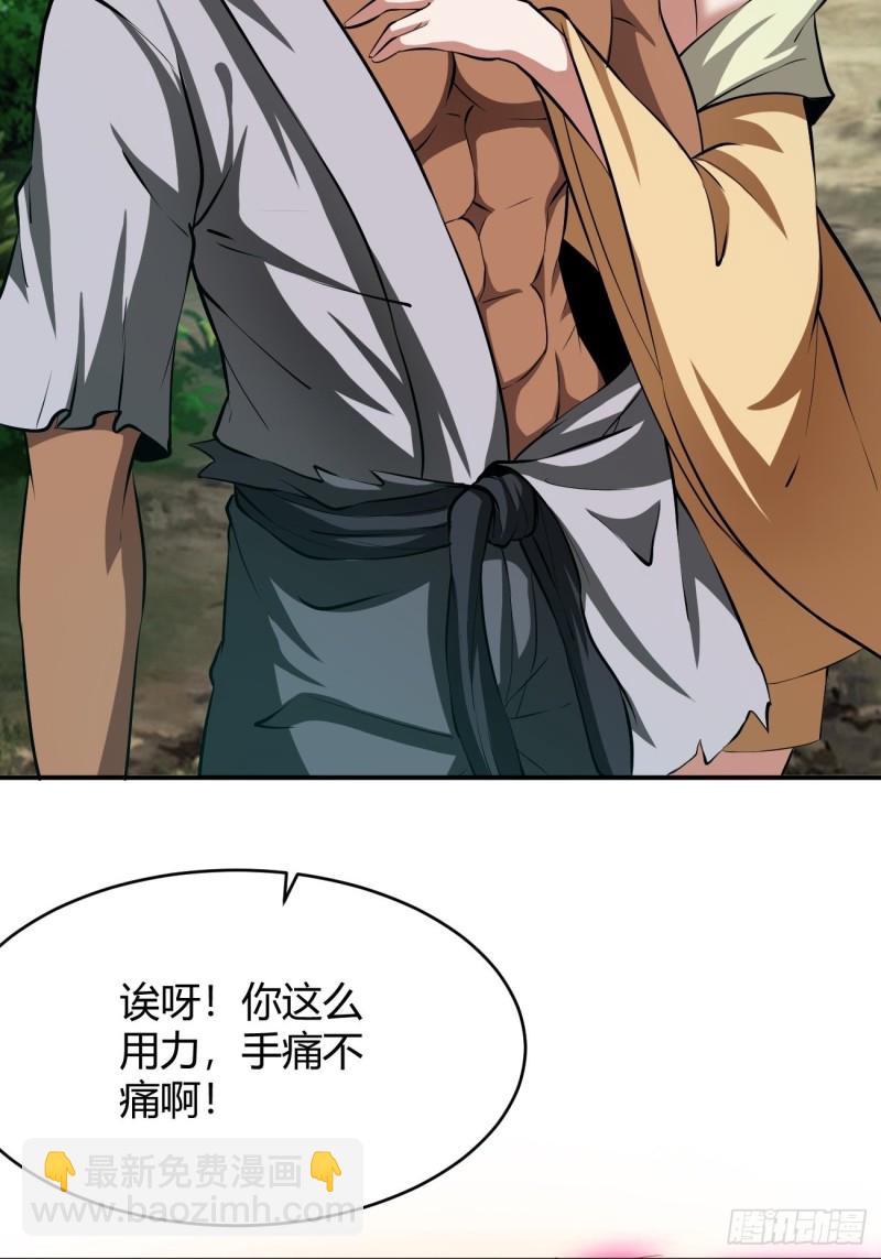123(1/2)-第194话