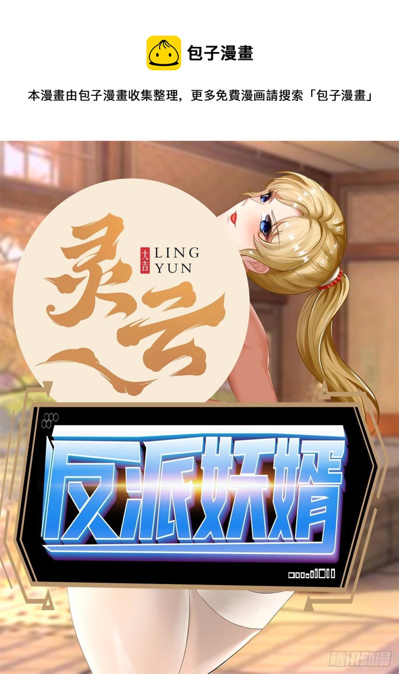 125-第196话