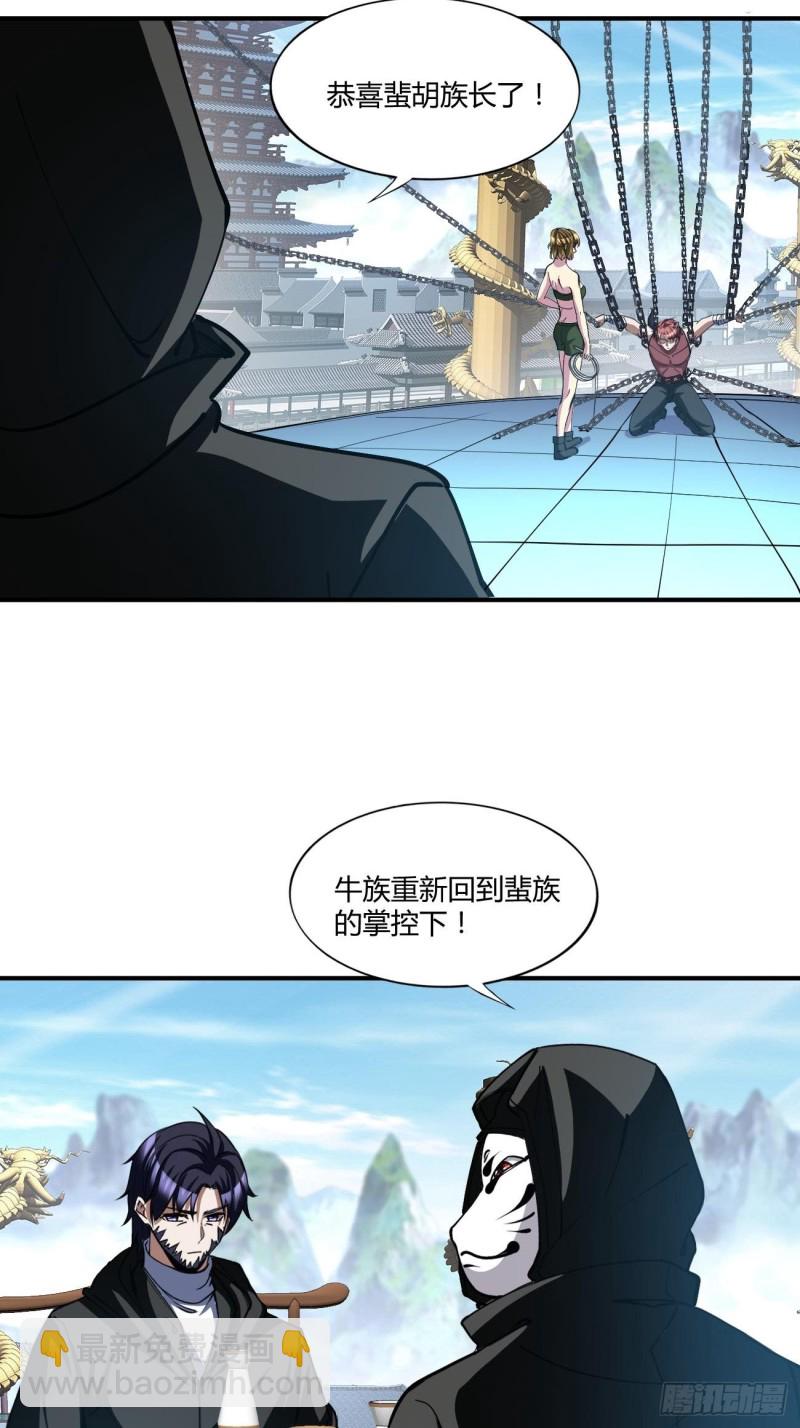125-第196话