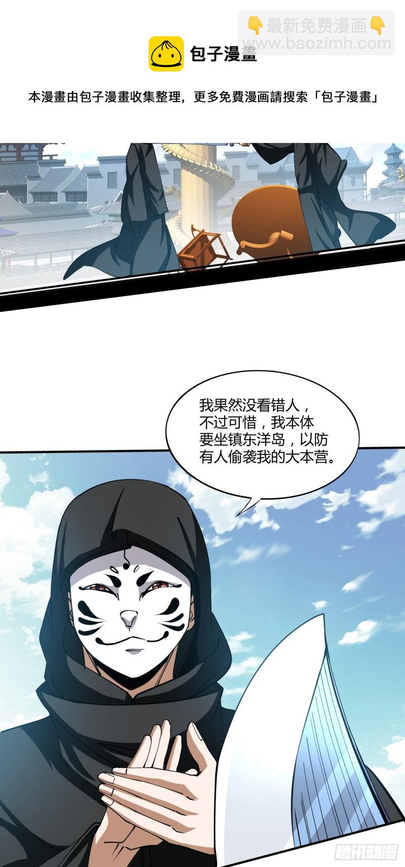125-第196话