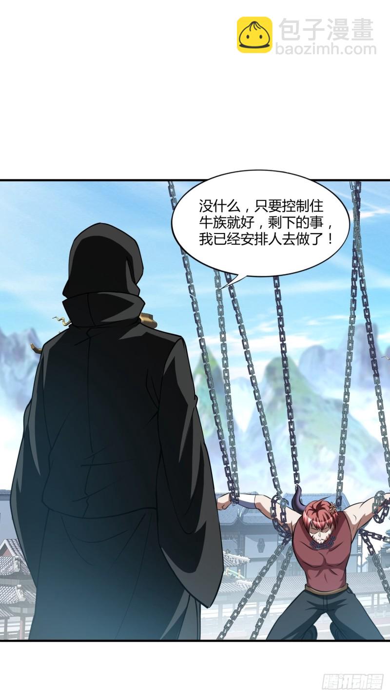 125-第196话