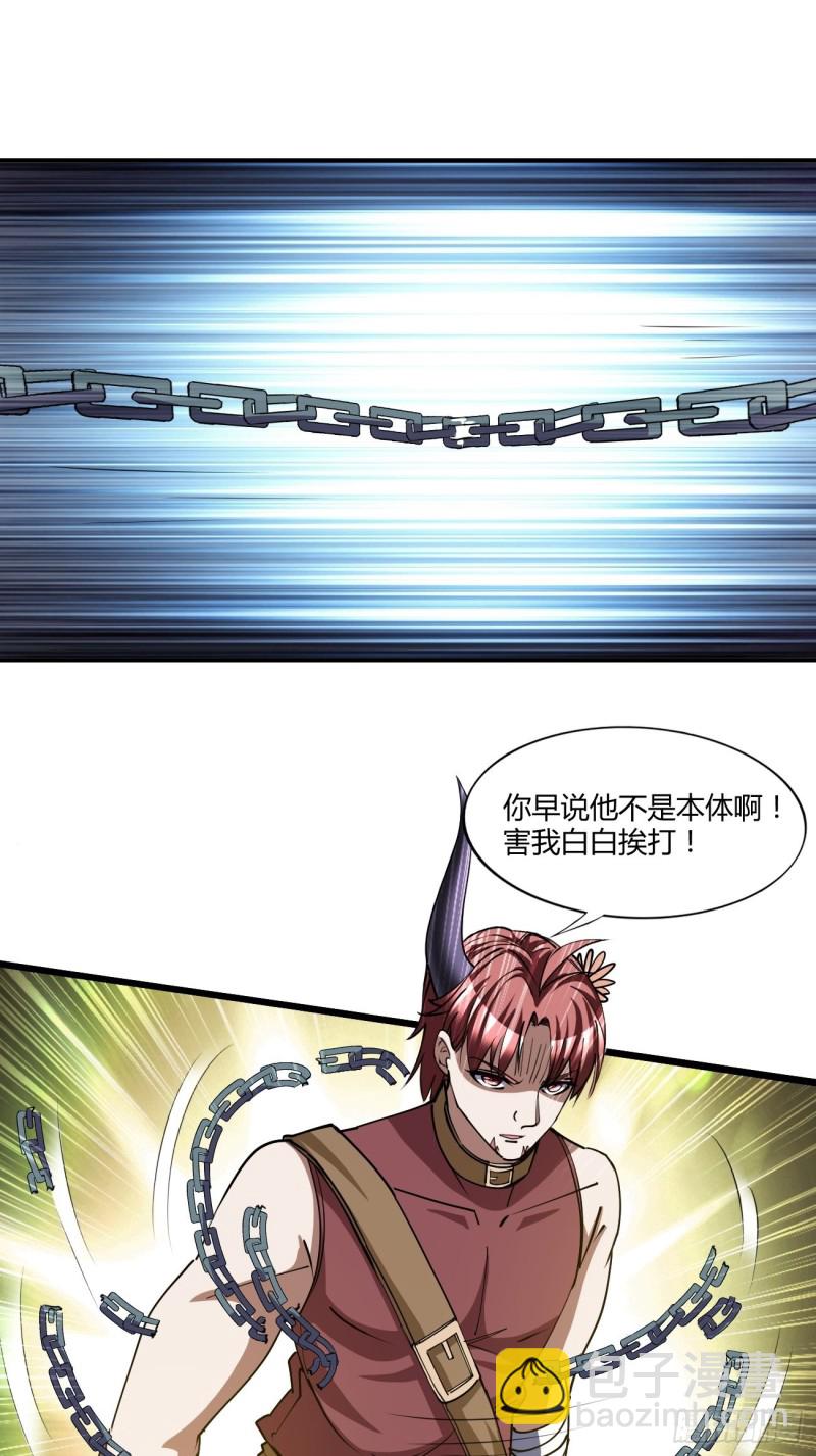 125-第196话