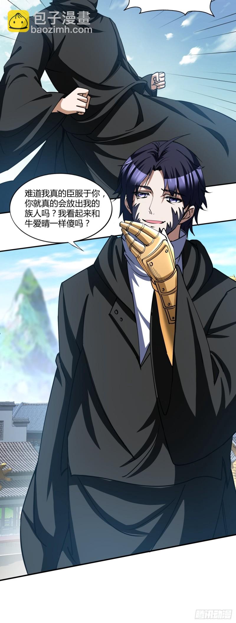 125-第196话