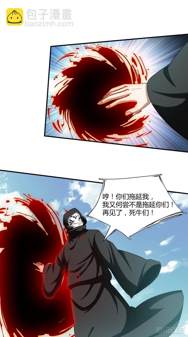 125-第196话